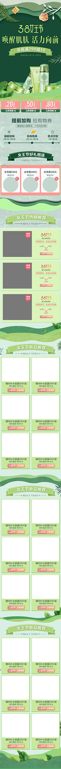 ˋ﹏东临采集到电脑商城