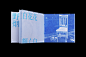 《凉》 :: Behance