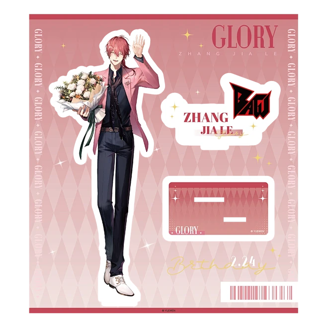 暴蒙 正版 全职高手红毯礼服系列亚克力立牌 叶修 苏沐橙 官谷-tmall.com天猫