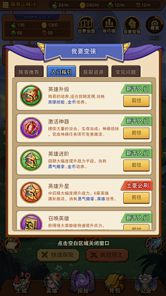 LucaCnc采集到任务界面