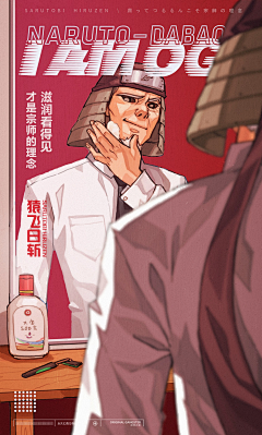 我的我的卫夫人采集到品牌-系列海报