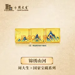 佛头转运珠 - 商品搜索 - 京东