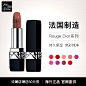 Dior Rouge Dior迪奥烈艳蓝金口红 999MATTE哑光唇膏-tmall.hk天猫国际