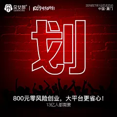 朵女郎、官网、化妆品、微商、内衣、洁面、宝妈、招商、海报、详情页、护肤品、创业、美女、背影、种草、学习、psd、微信、二维码、披肩、裂变、招商、引流、转化、吸粉、倒计时、滋养、滋润、资源、旅游、旅行、置换、库存、海盐、无硅油、天然、背景、素材、新品、健康、问题、挑战、七夕、端午、母亲节、父亲节、中秋节、情人节、愚人节、清明、国庆、51劳动节、儿童节、春节、圣诞节、演唱会、豪车、招聘、团队、邀请函、电影、培训课程、开课图、杂志封面
