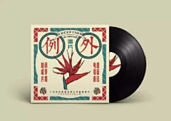 灵灵出采集到复古