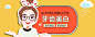 牙齿美白
