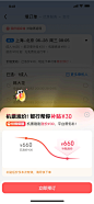 做点动效