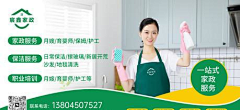 用户oWaQlFHd采集到维修类详情
