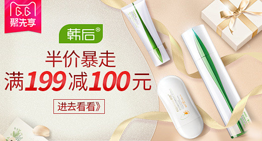 淘宝网 - 淘！我喜欢_钻展banner...