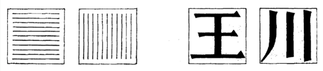 设计师常用字体