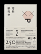  ◉◉【微信公众号：xinwei-1991】整理分享 @辛未设计  ⇦了解更多  王志弘 书籍封面设计书籍装帧设计字体设计中文字体设计排版设计版式设计 (1283).jpg