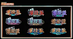 《演技派》真人秀LOGO设计稿