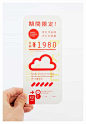 【微信公众号：xinwei-1991】整理分享 @辛未设计 ⇦点击了解更多 。中文海报设计汉字海报设计中文排版设计字体设计汉字设计中文版式设计汉字排版设计  (645).jpg