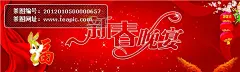 2011兔年春节贺卡psd分层素材