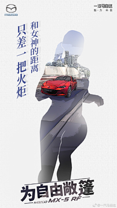 King-CW采集到品牌借势海报