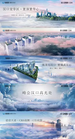 编号：20230808100629440【享设计】源文件下载-提案主画面主视觉主kv海报展板