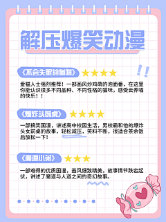 zcEFUfgB采集到母婴