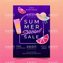 夏季大减价SALE  - 源文件下载【酷图网】夏季大减价,活动宣传海报,夏日海报,夏季促销,折扣海报,SALE,SUMMER,防晒霜,橙子,太阳帽,紫色背景,热带树叶,海报精美,装饰,时尚背景,酷炫,潮流,背景图,底图,包装设计,设计元素,板报,海报,模板,办公,企划