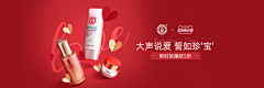 短腿萝卜酱采集到banner