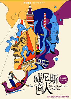 加班干活干图狂魔采集到音乐相关
