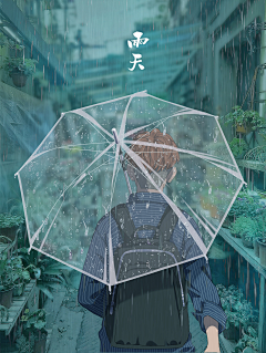 星恋*影随采集到动漫