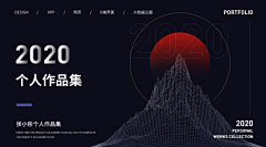 Hey、Sulei采集到封面