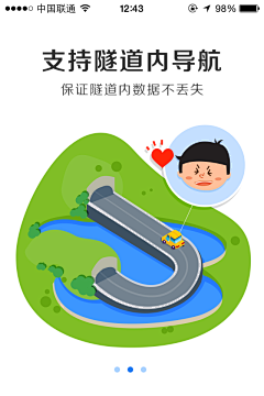 虐心小忍者采集到APP—引导页