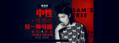 isnikiwong采集到淘宝 — [ Banner ]