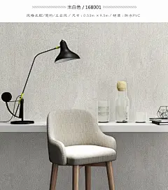 慕森 北欧水泥灰浅灰色纯色素色工业风墙纸 奶茶店餐厅服装店壁纸-tmall.com天猫
