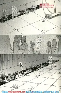 东宫01话 东宫漫画01话 东宫01回 我爱国漫网