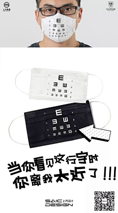 设计资源共享站采集到口罩海报