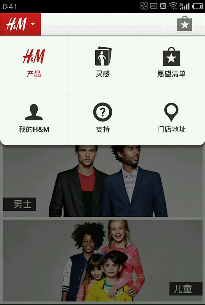 H&M