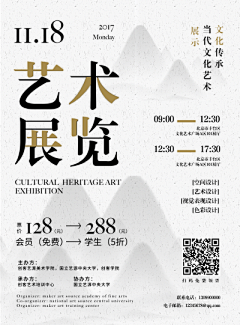 kepler歌采集到展览