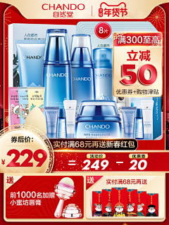 OoccyoO采集到主图750×1000