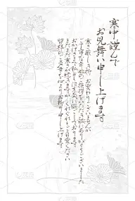 向量插图材料的荷花丧事通知