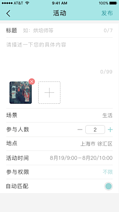 郑子雷采集到易分之一