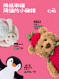 今天不装小孩 「大」有可玩 - 小红书