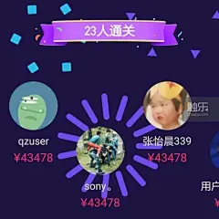 撒币百万，答题游戏已催生了一条“作弊产业链”-手机在线_手机,数码,智能科技,游戏新闻资讯网站