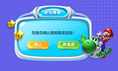 🍥HuCiim_采集到儿童专辑页面、ui