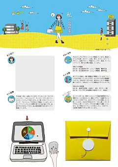 原创简历设计。排版。 - 视觉中国设计师社区