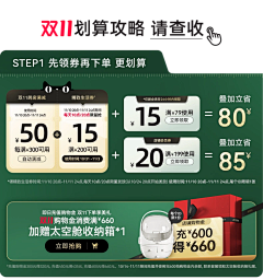 沿路摘星辰采集到直播间