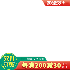Ðёspondentぢ采集到主图-直通车图