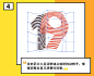 【每天学会一点点】教你用封套工具制作简单的条纹扭曲字体效果。

作者：@西浅_ ​​​​