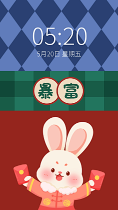 花瓣素材采集到兔年-新年壁纸