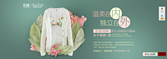 wangxiaomei采集到联合营销