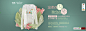 初语润微联合页面-初语旗舰店- 天猫Tmall.com