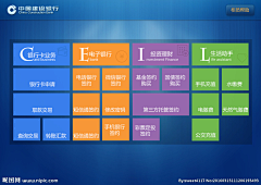 小小小畅是我采集到win8 界面