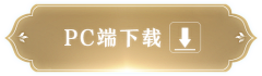 我是骷髅采集到【素材】按钮边框