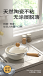 陶瓷小炒锅一人食无涂层不粘锅家用电磁炉煎蛋炒菜煮泡面骨瓷小锅-tmall.com天猫