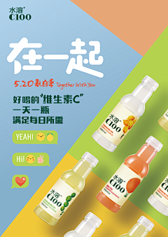 小安哥的歌采集到广告设计(原创)